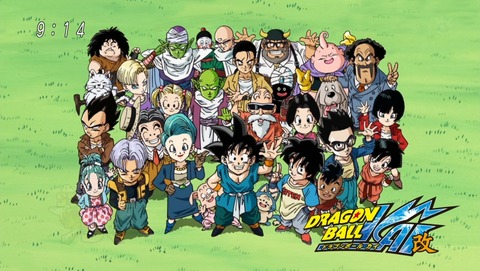 ドラゴンボール改 魔人ブウ編 第158話 感想 悟空もすっかりおじいちゃん あにこ便 ドラゴンボール改 魔人ブウ編 第158話 感想 悟空もすっかりおじいちゃん あにこ便