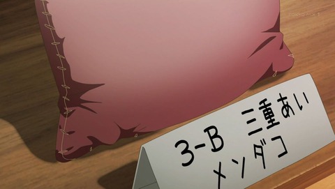 ancb0743