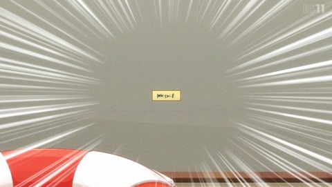 日々は過ぎれど飯うまし ひびめし 3話 感想 お金なくなっちゃった!! 68