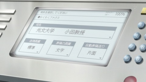 ancb01686