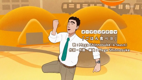 野原ひろし 昼メシの流儀 最終回 12話 感想 お好み焼きの流儀 カツ丼の流儀 94