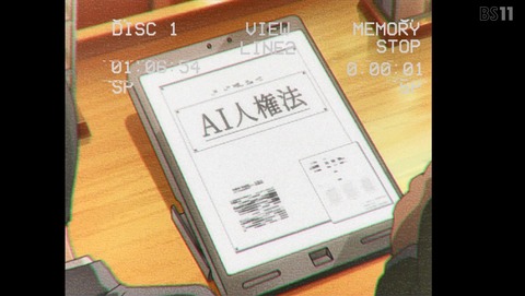Vivy Fluorite Eye's Song 12話 感想 87