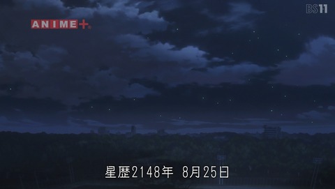 86―エイティシックス― 7話 感想 18