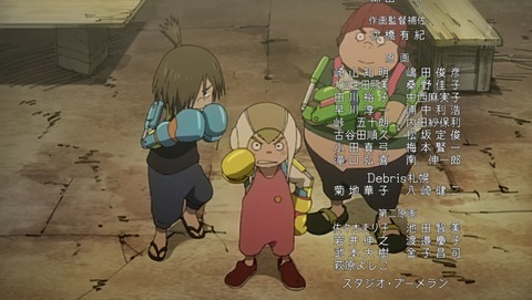 ancb04209