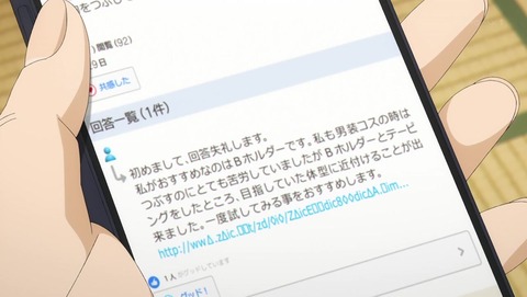 ancb027809