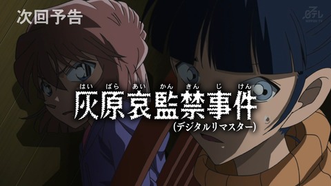ancb04567