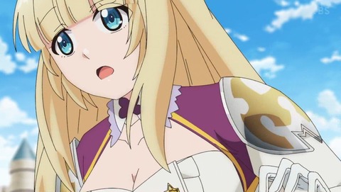 俺だけ入れる隠しダンジョン 3話 感想 0191