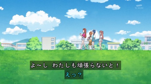 プリキュア 18話 1296