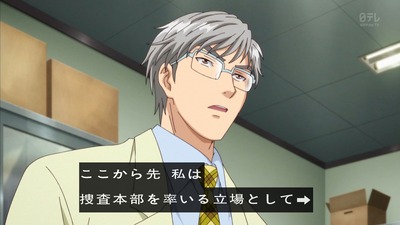 金田一少年 R 20話 1759