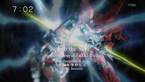 機動戦士ガンダム Uc 第1話 感想 スタークジェガン最高かよ Re 0096 あにこ便