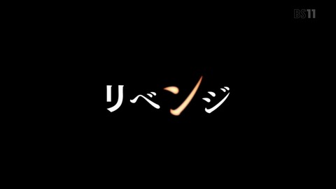 pet 7話 感想 18
