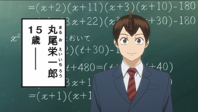 やれやれ 主人公 93