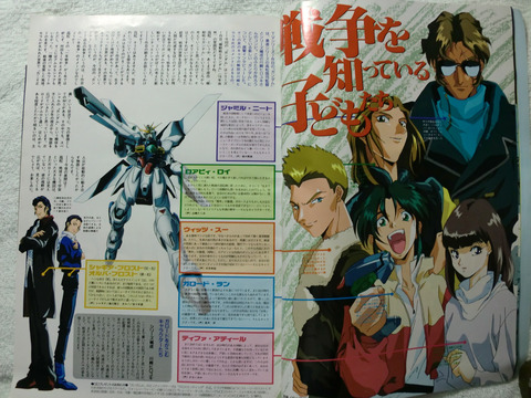 エヴァ  アニメージュ 4