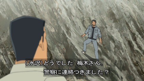 名探偵コナン 第946話 無実の罪を晴らせ 感想 あにこ便