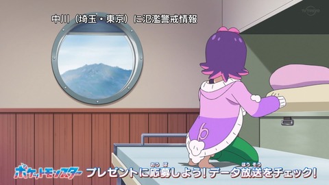 ポケットモンスター 2023 9話 感想 1135