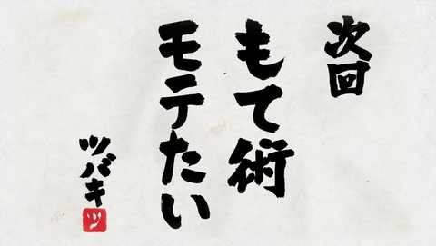 ANCB003381