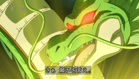 ドラゴンボール超 第9話 感想 超サイヤ人ゴッドとパンちゃんキター あにこ便