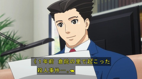 逆転裁判 2期 第2話 感想 侵入 物色は主人公の基本 あにこ便