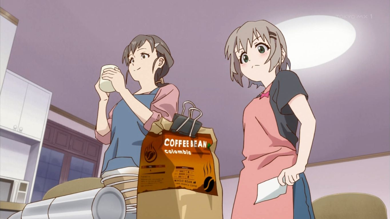 Iinari No Susume