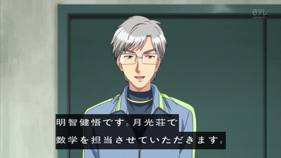 金田一少年の事件簿R 11話 感想 427