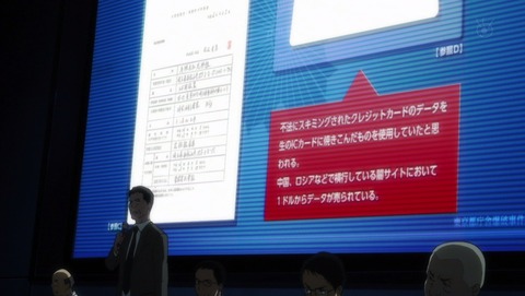 残響のテロル 4話 感想 803
