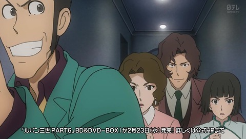 ルパン三世 PART6 6話 感想 2752