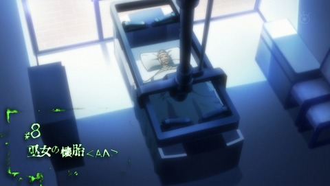 PSYCHO-PASS サイコパス 2 8話 感想 647