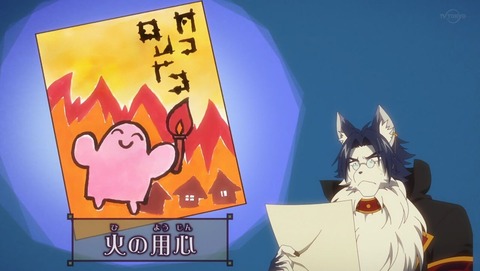 魔王城でおやすみ 9話 感想 0164