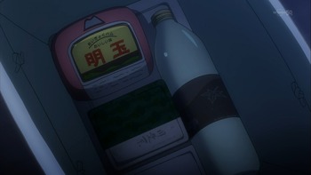 ancb03070