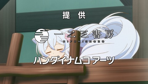 チート薬師のスローライフ ~異世界に作ろうドラッグストア~ 8話 感想 10