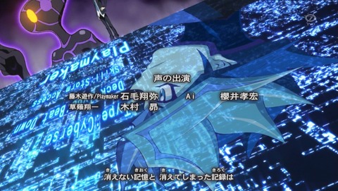 ANCB002674