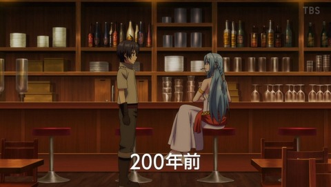 俺だけ入れる隠しダンジョン 12話 感想 0034