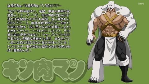 ancb001345