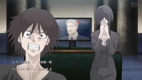 忍者と極道 4話 感想 第三章 情愛大暴葬 1st 05