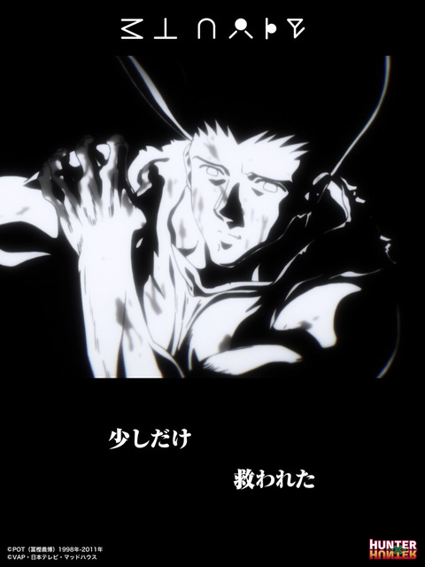 ゴンさん フィギュア　76