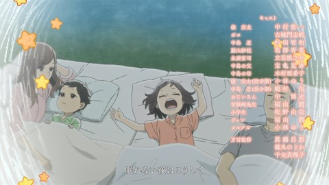 ancb03752