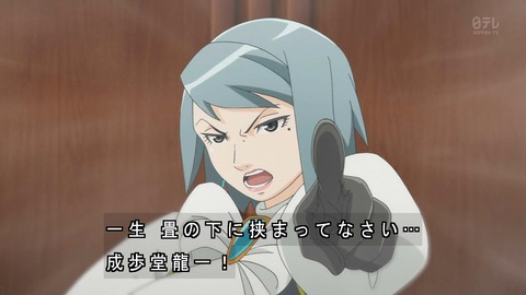 逆転裁判 第15話 ムチvsチチ 千尋さんが逆転しにやって来た 感想 あにこ便