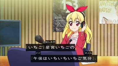 アイカツ 102話 感想 2277