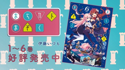 まちカドまぞく 2期 3話 感想 闇の魔女ふたたび!湯けむりフロムヘル! 35
