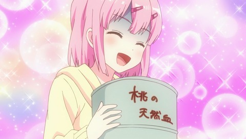 まちカドまぞく 6話 感想 1