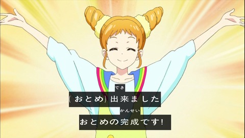 アイカツ 83話 感想 66