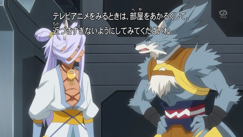 ガンダムビルドダイバーズ 6話 感想 45
