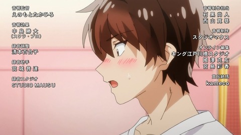 洗い屋さん!~俺とアイツが女湯で!?~ 3話 感想 045