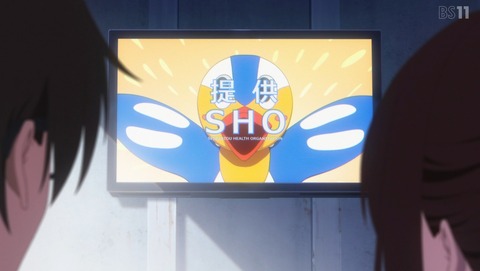 ぬきたし 1話 感想 ドＳＫＢ条例 49