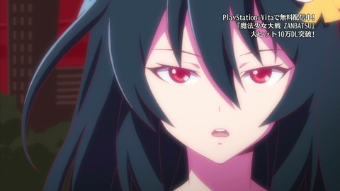 魔法少女大戦 10話 感想