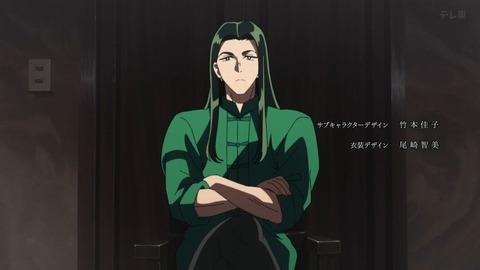 九龍ジェネリックロマンス 4話 感想 830