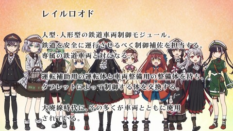 レヱル・ロマネスク 1話 感想 000