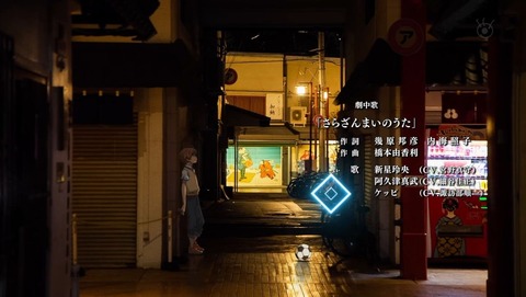 ancb002870