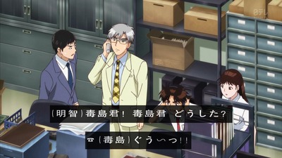 金田一少年 事件簿R 21話 感想 321