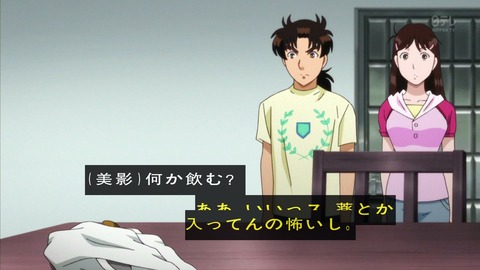 ancb00466